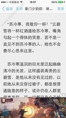 如果落地签被拒绝了应该做的方法是什么_菲律宾签证网